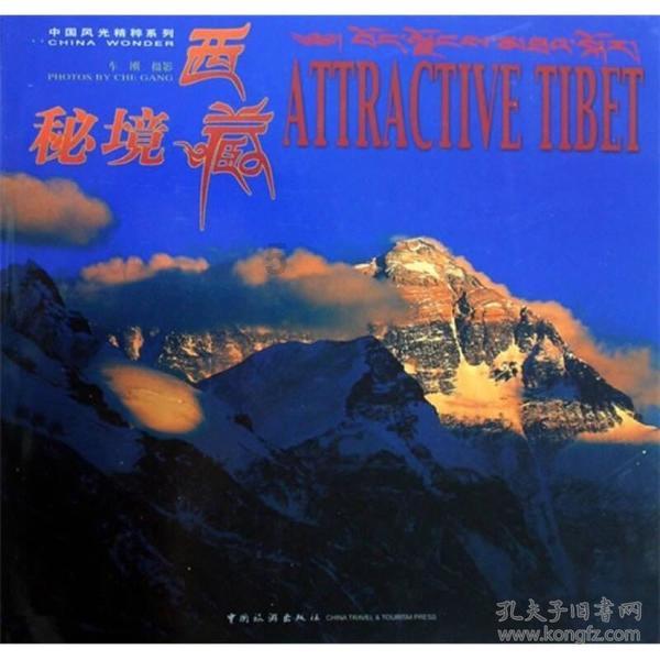 小伙在公司年会上大醉却喜获一等奖，被同事们架上台领奖，同事：他抽中一部价值7000元的手机