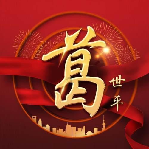 帮主你这是喜脉啊